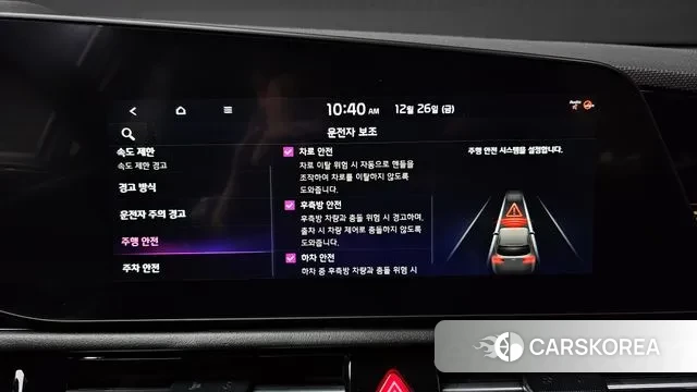 Kia Di Ol Nu Niro id 3518527 из Кореи 7