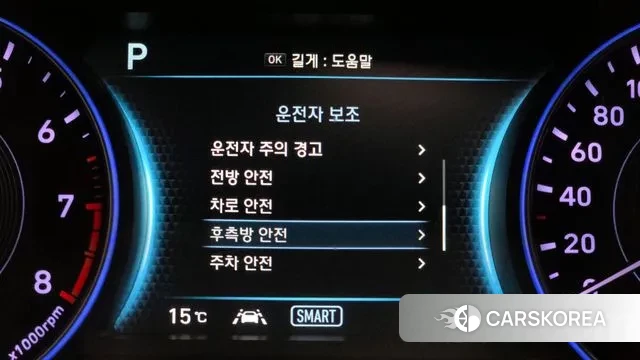 Hyundai Palisade id 3402727 из Кореи 7