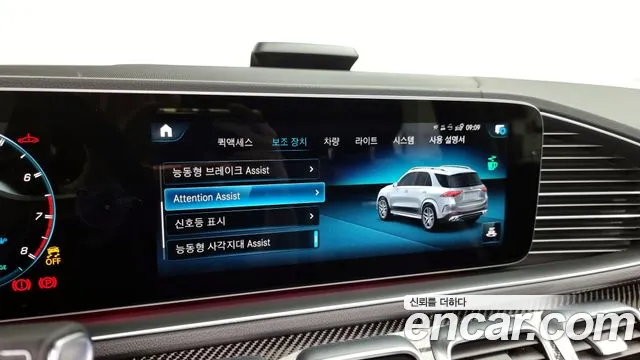 Mercedes-Benz GLE-Class W167 id 2806233 из Кореи 7