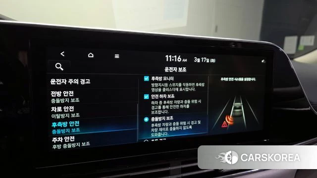 Hyundai The New Grandeur IG Hybrid id 3800454 из Кореи 7