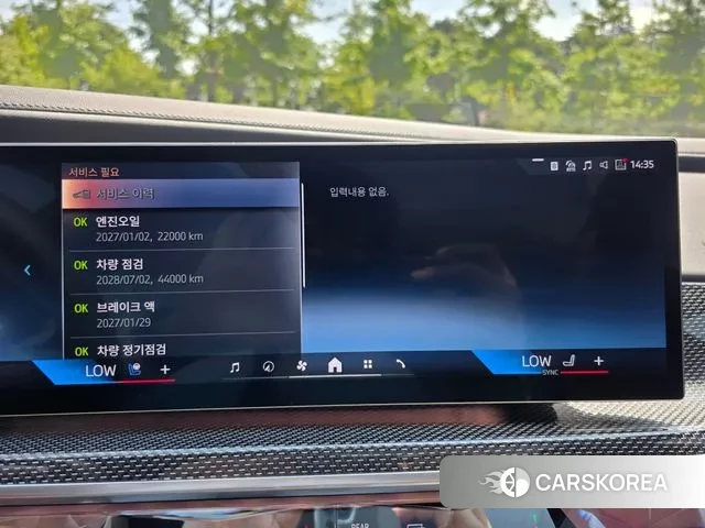 BMW 7 Series (G70) id 2888912 из Кореи 7