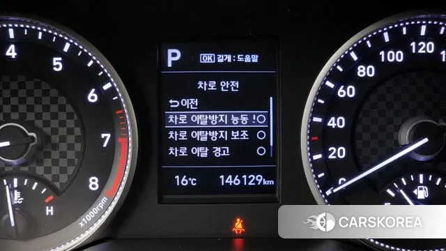 Hyundai The New Avante AD id 3270186 из Кореи 7