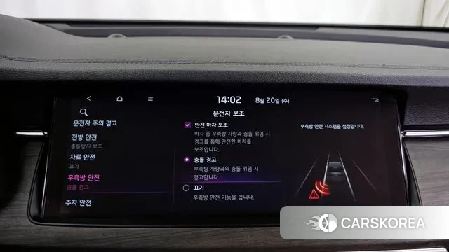 Kia K7 Premier id 3054567 из Кореи 7