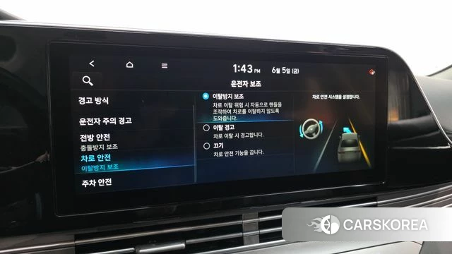 Hyundai The New Grandeur IG id 4416222 из Кореи 7