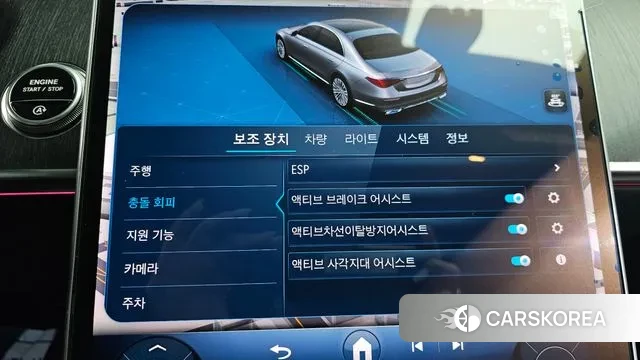 Mercedes-Benz S-Class W223 id 3483787 из Кореи 7