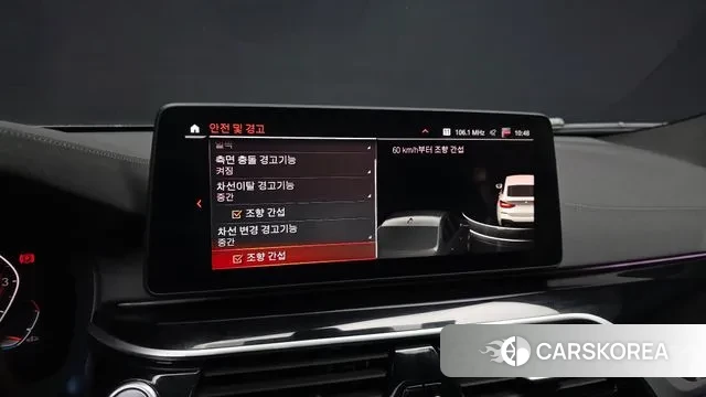 BMW 6 Series GT (G32) id 3615385 из Кореи 7