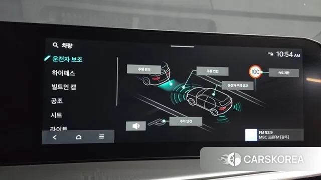 Kia The New Sorento 4th Generation id 3057892 из Кореи 7