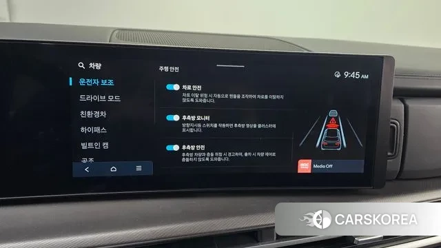 Hyundai Santa Fe (MX5) id 3517888 из Кореи 7