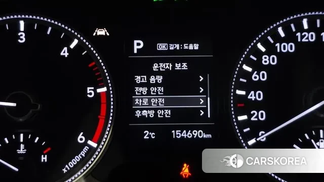 Hyundai Santa Fe TM id 3627254 из Кореи 7