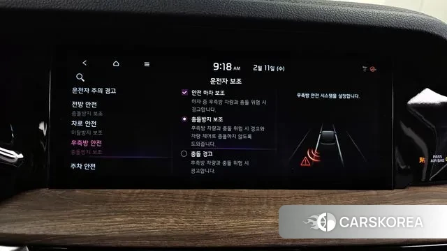 Kia Mohave Master id 3681495 из Кореи 7