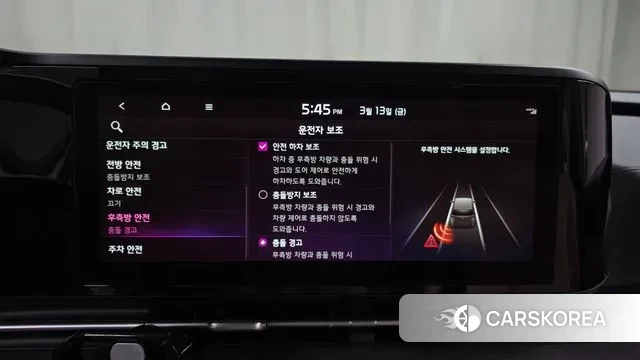 Kia Carnival 4th generation id 3787776 из Кореи 7