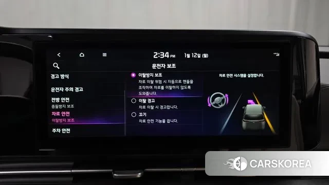 Kia Carnival 4th generation id 3571979 из Кореи 7