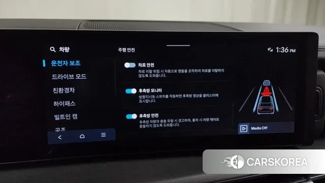 Hyundai Santa Fe (MX5) id 3377277 из Кореи 7