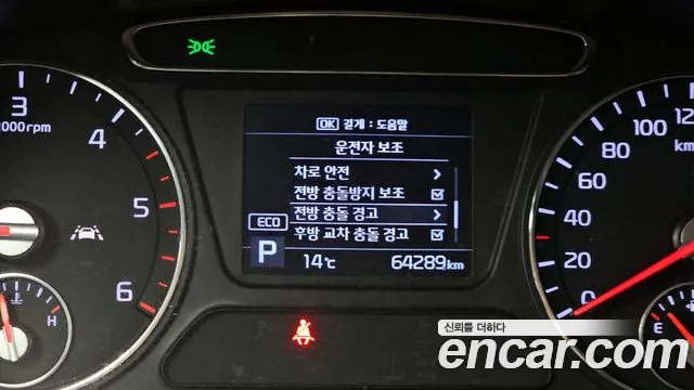 Kia The New Sorento id 2567821 из Кореи 7