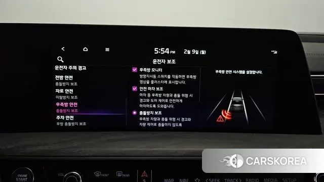 Kia K8 id 3676392 из Кореи 7