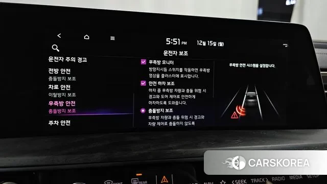 Kia K8 Hybrid id 3478814 из Кореи 7