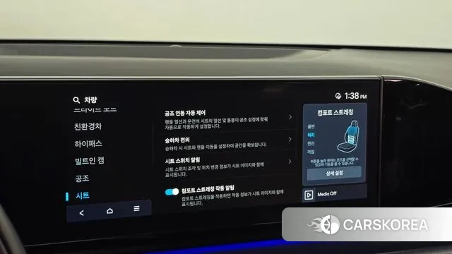 Hyundai Grandeur Hybrid (GN7) id 3031885 из Кореи 7