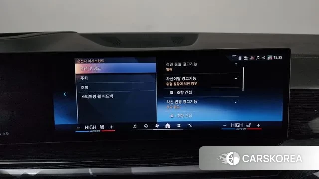 BMW X5 (G05) id 3492063 из Кореи 7