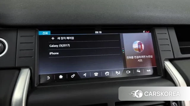 Land Rover Discovery Sports id 3499910 из Кореи 7