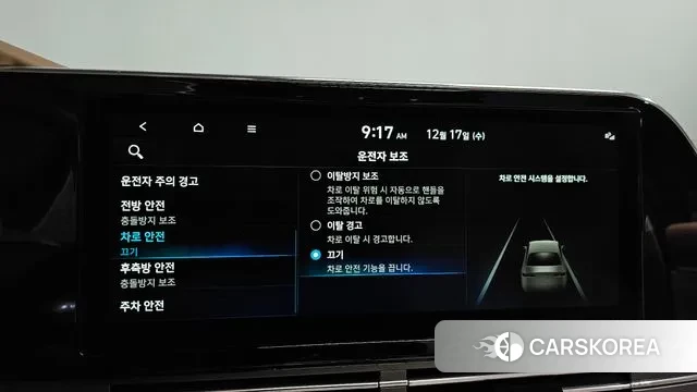 Hyundai The New Grandeur IG id 3488769 из Кореи 7