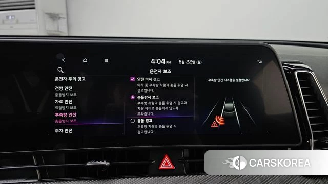 Kia Sportage 5th Generation Hybrid id 4488924 из Кореи 7