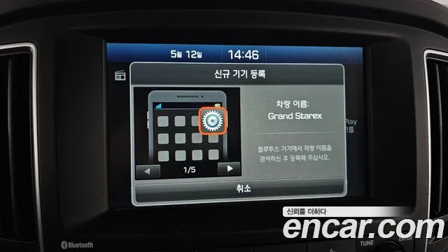 Hyundai The New Grand Starex id 2710897 из Кореи 7