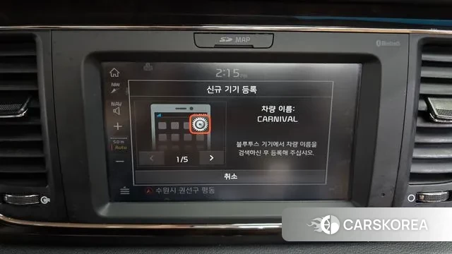 Kia The New Carnival id 3499970 из Кореи 7