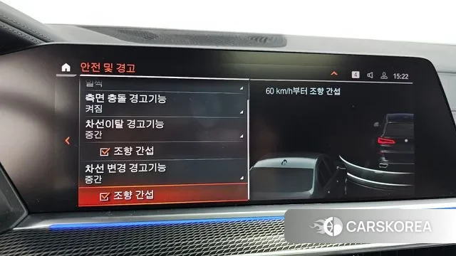 BMW X5 (G05) id 3201224 из Кореи 7