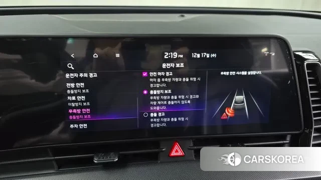 Kia Sportage 5th Generation id 3488367 из Кореи 7