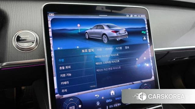 Mercedes-Benz S-Class W223 id 4862716 из Кореи 7