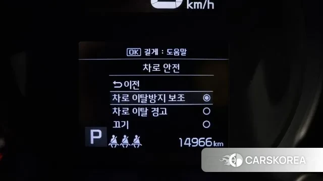 Kia The New Ray id 3343061 из Кореи 7