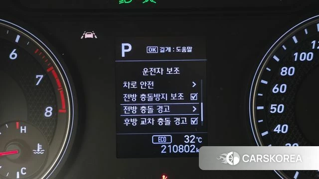 Genesis G70 id 4525883 из Кореи 7