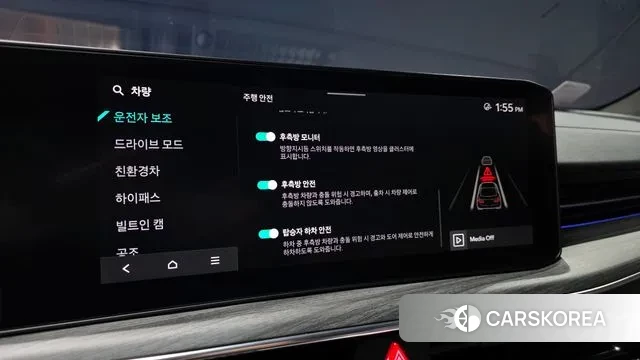 Kia The New K5 Hybrid 3rd generation id 3517882 из Кореи 7