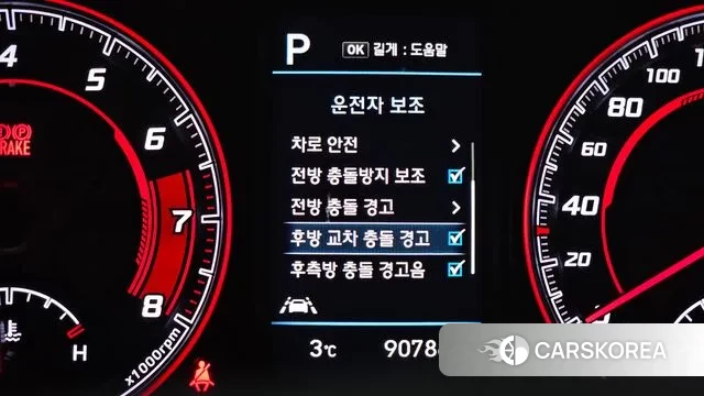 Hyundai Kona id 3459876 из Кореи 7