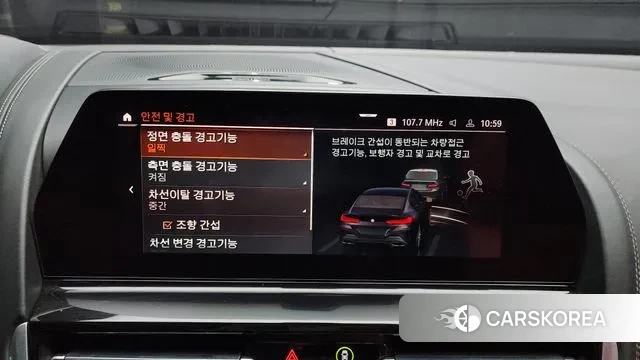 BMW 8 Series (G15) id 3655160 из Кореи 7