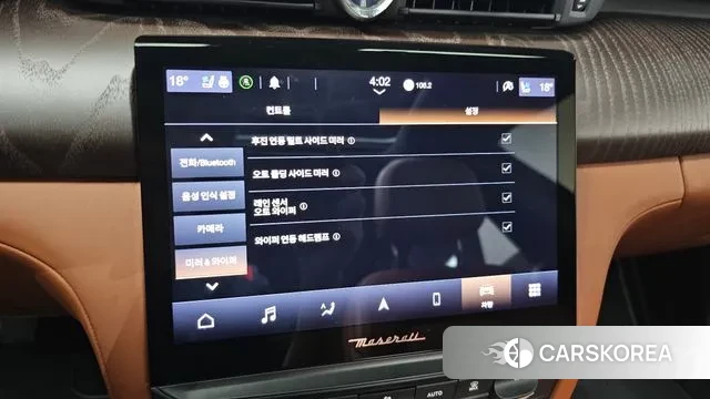 Maserati Quattroporte id 3037583 из Кореи 7