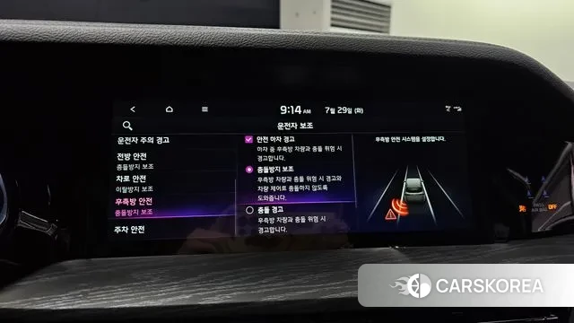 Kia Mohave Master id 2978928 из Кореи 7