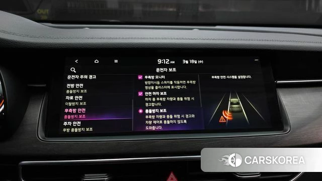 Kia K7 Premier id 3807739 из Кореи 7