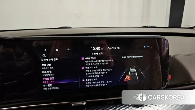 Kia Carnival 4th generation id 3295536 из Кореи 7