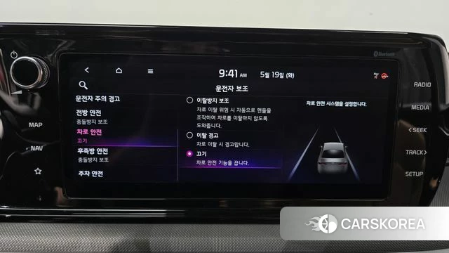 Kia K5 3rd generation id 4344982 из Кореи 7