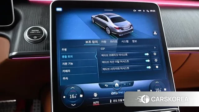 Mercedes-Benz S-Class W223 id 3059041 из Кореи 7