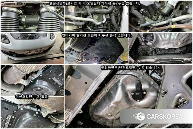 Porsche Panamera (971) id 4424517 из Кореи 7