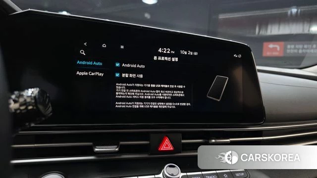 Hyundai Avante (CN7) id 4943533 из Кореи 7