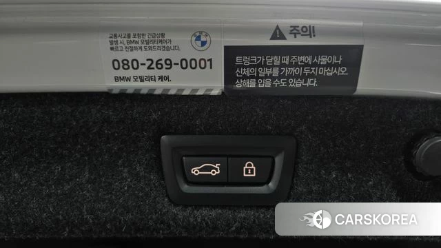 BMW 5 Series (G30) id 4893623 из Кореи 7