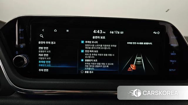 Hyundai Sonata (DN8) id 4444755 из Кореи 7