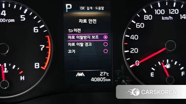 Kia Morning Urban (JA) id 4579750 из Кореи 7