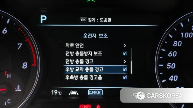 Genesis G70 id 3905561 из Кореи 7