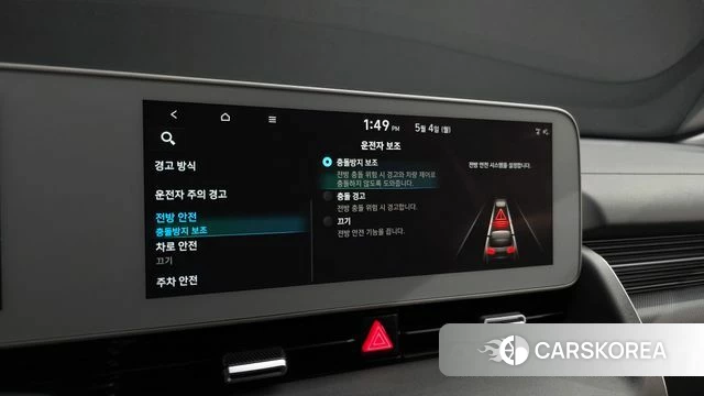 Hyundai Ionic 5 id 4266787 из Кореи 7