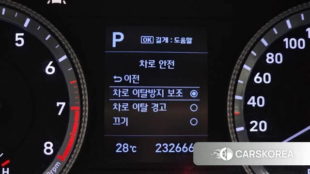 Hyundai Sonata (DN8) id 4746525 из Кореи 7
