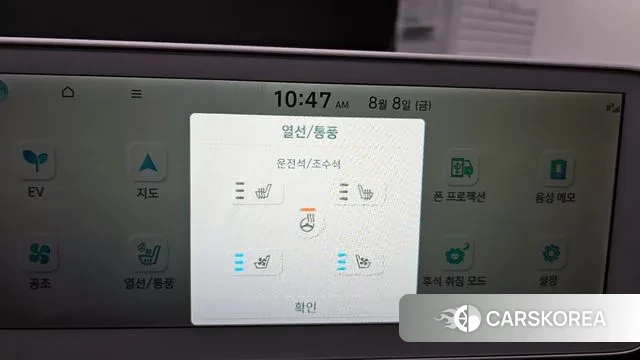 Hyundai Ionic 5 id 3017152 из Кореи 7